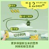 中粮悠采 泰国原产鲜榨玉米汁礼盒 250ml*12盒（效期至2025年11月18日，介意勿拍） 商品缩略图2