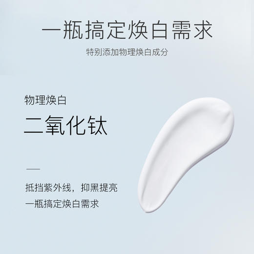 It'S S KIN伊思身体素颜霜100ml，1:3送小样 商品图5