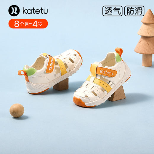 卡特兔女童凉鞋2024夏季新款小童凉鞋软底防滑学步机能鞋婴儿鞋子 商品图6