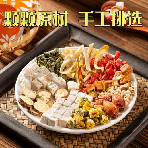 【颜值包装！便捷携带】菊苣栀子葛根茶 300克15罐 小罐养生茶，大气礼盒装，送礼也 适合，一盒满满15 罐。 商品图1