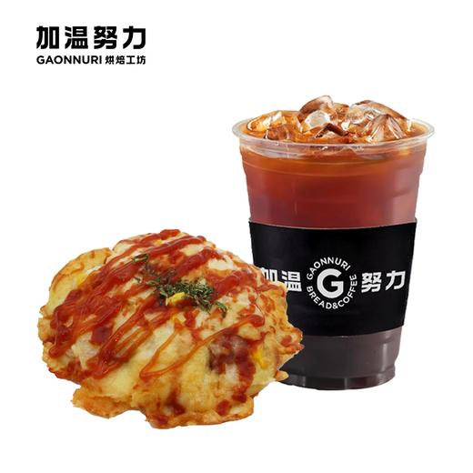 披萨包+咖啡 套餐 商品图0