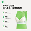 【69.9秒杀】完型纯色圆领含罩杯背心夏季户外休闲美背女款 商品缩略图1