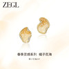ZEGL设计师橘子花海系金色耳环女2024新款爆款高级感耳钉春夏耳饰 商品缩略图0