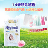 喜净Hygiene衣物柔顺剂护理剂480ml 婴幼儿衣物留香防静电_dr 商品缩略图2