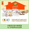 中粮悠采 泰国原产鲜榨玉米汁礼盒 250ml*12盒（效期至2025年11月18日，介意勿拍） 商品缩略图3