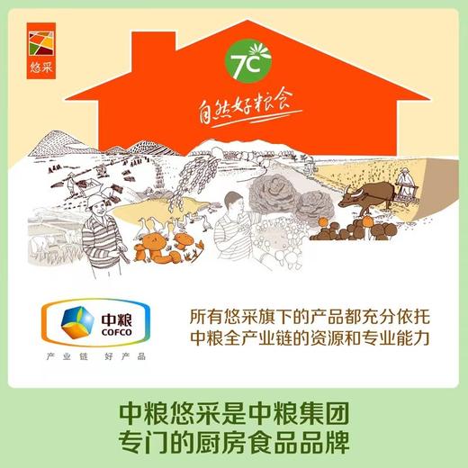 中粮悠采 泰国原产鲜榨玉米汁礼盒 250ml*12盒（效期至2025年11月18日，介意勿拍） 商品图3