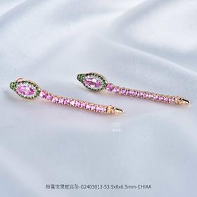 【灵佑】粉蓝宝灵蛇耳坠-G2403013