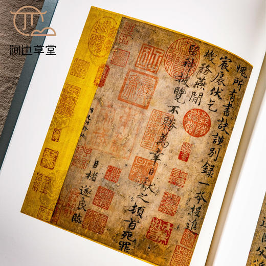 【绝版好书】故宫法书新编《唐 褚遂良墨跡》8开60页，台北故宫博物院出版 商品图2