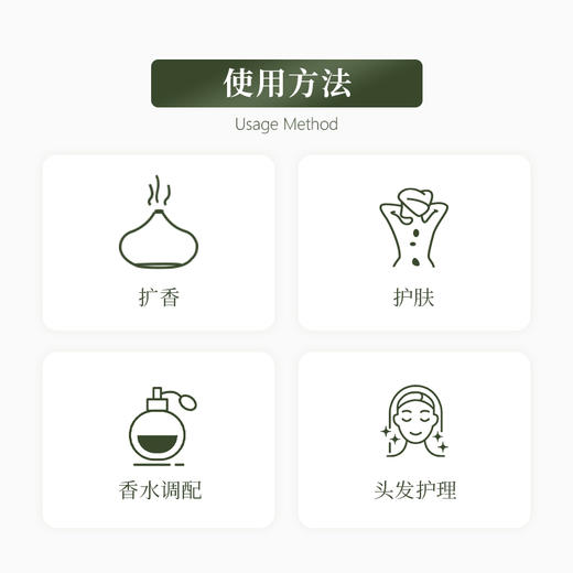 植晓 依兰依兰精油 5ml 商品图2