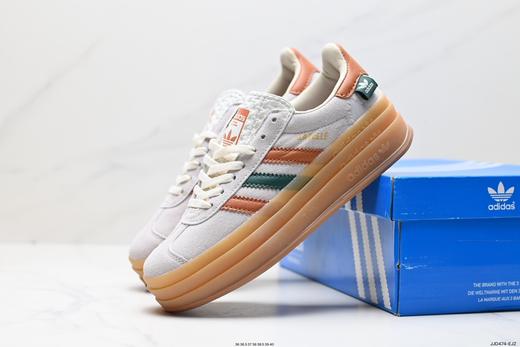 阿迪达斯Adidas Gazelle Bold w低帮复古休闲运动板鞋ID6991女鞋 商品图7