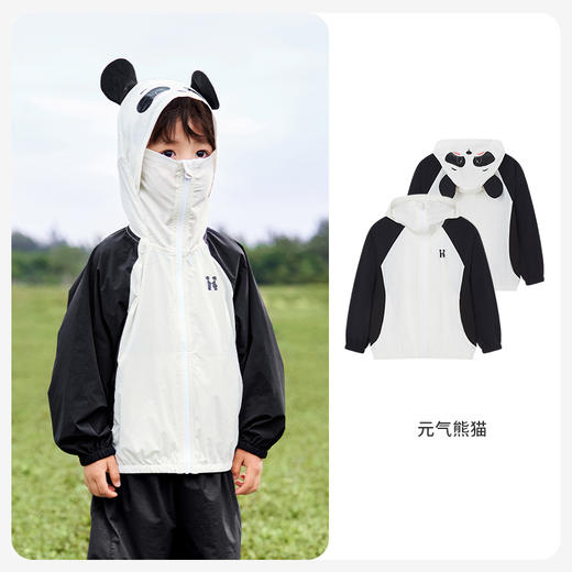 i-baby/英伦宝贝夏季清爽冰感防叮咬儿童造型款防晒衣春夏季幼儿宝宝皮肤衣薄外套 商品图8