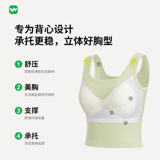 完型零感含蚕丝美背夏季户外休闲背心 商品图1