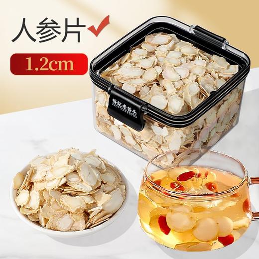 【谷记老谷头】人参片  140g/罐 商品图1