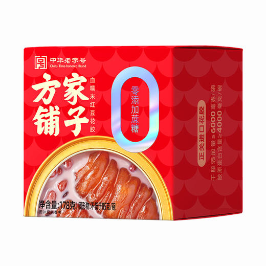 血糯米红豆花胶（罐头）178g/盒装 商品图3