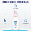 ² 【99任选4件】本护系列儿童润肤乳/水润霜/滋润霜/多效油/多款任选 滋润皮肤不油腻 温和舒缓 一年四季都适用，包装微瑕 介意勿拍 HM02-CRMM-BHZNK】 商品缩略图3