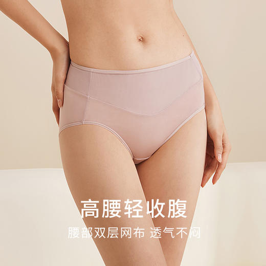 桑蚕丝裸感内裤女高弹透气舒适包臀收腹高腰三角裤内衣金三塔（私密物品不支持退换） NZFEA204 商品图2