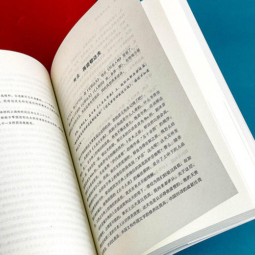 郭沫若谈读书 著名历史学家郭沫若经典著述 哲学 李白 杜甫 商品图11