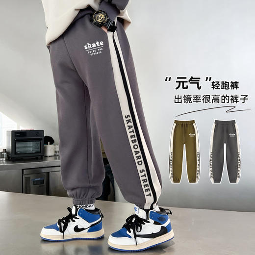 2024新款儿童裤子男童运动裤春秋款卫裤春装酷帅休闲长裤 商品图0