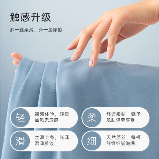 十如仕桑蚕丝针织短袖T恤-T23 商品图3