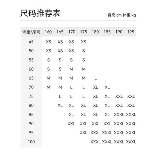 十如仕桑蚕丝针织短袖T恤-T23 商品图10