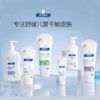 【集合链接】顺峰宝宝儿童保湿精华霜225g婴幼儿滋润补水面霜身体乳舒缓湿痒红 倍润呵护顺峰宝宝身体乳245g 顺峰宝宝沐浴露300ml 商品缩略图0