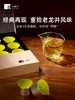 【2024年明前春茶到货】小罐茶金罐龙井20罐装2024新茶叶礼盒【注：出厂原箱12盒/箱】 商品缩略图12