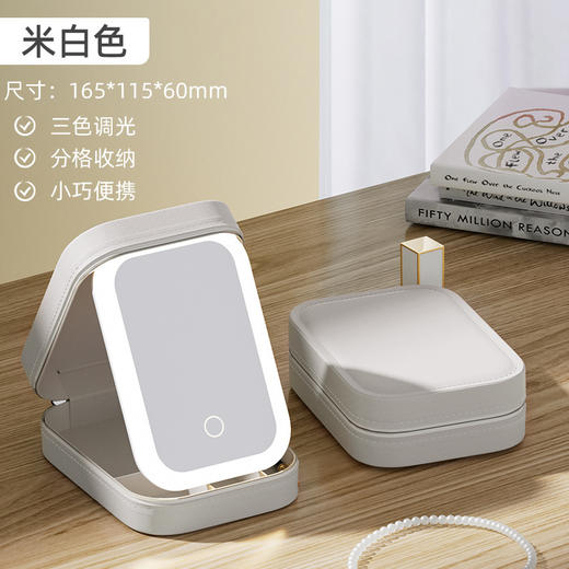 【理想的移动LED化妆镜，也是首饰盒】多功能LED化妆镜，拒绝光纤不对，即是镜子也是首饰盒便携随身收纳盒QQ 商品图5