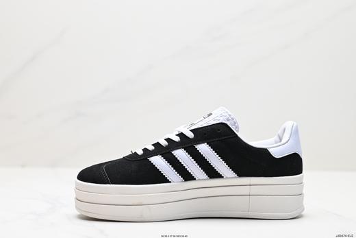 阿迪达斯Adidas Gazelle Bold w低帮复古休闲运动板鞋ID6991女鞋 商品图2