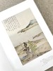 萧云从全集 上下卷 陈传席主编 中国画诗文作品集收藏鉴赏书籍 ——天津人民美术出版社 商品缩略图2