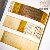 【绝版好书】故宫法书新编《唐 褚遂良墨跡》8开60页，台北故宫博物院出版 商品缩略图3