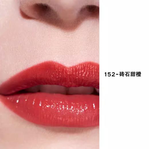 【香港直邮】【买一送一】CHANEL 香奈儿可可小姐炫光银管/炫光金管小样1.5g 商品图6