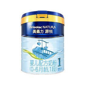 美素佳儿源悦奶粉1段800g