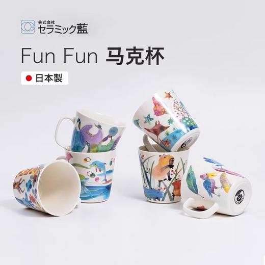 日本进口和蓝陶瓷咖啡杯日式牛奶杯茶杯生日送礼马克杯折扣款 商品图2