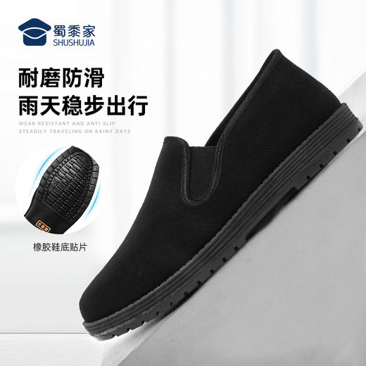 【实付满399送保温杯】【耐磨防滑布鞋】快速穿脱布鞋轻便一脚蹬休闲鞋老北京布鞋XB407 商品图3