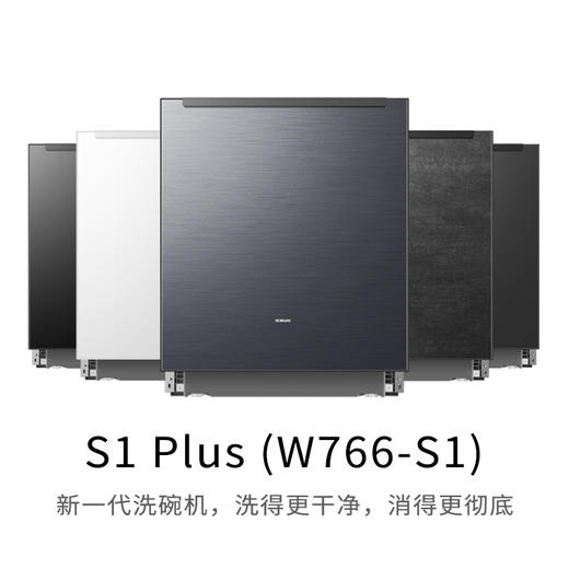 老板/洗碗机/W766-S1 商品图4