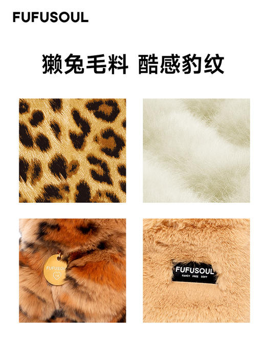 FUFUSOUL 100%午夜豹豹 獭兔毛 香薰娃娃送人送礼送女友生日节日礼物 商品图2