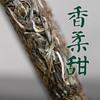 2024春茶-吉顺号私家茶园 困鹿山古树普洱茶春茶生饼357克/饼（买7送1） 商品缩略图1
