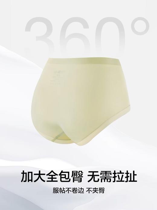 【轻巧随心 自在体感】草本初色聚乳酸内裤 独立包装 健康洁净 商品图0