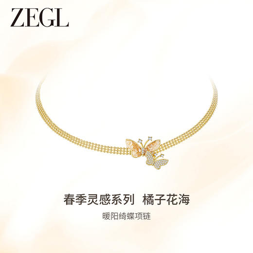 ZEGL设计师橘子花海系列金色蝴蝶项链女款2024新款颈链锁骨链饰品 商品图0