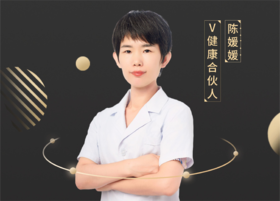 【V健康合伙人】—陈媛媛
