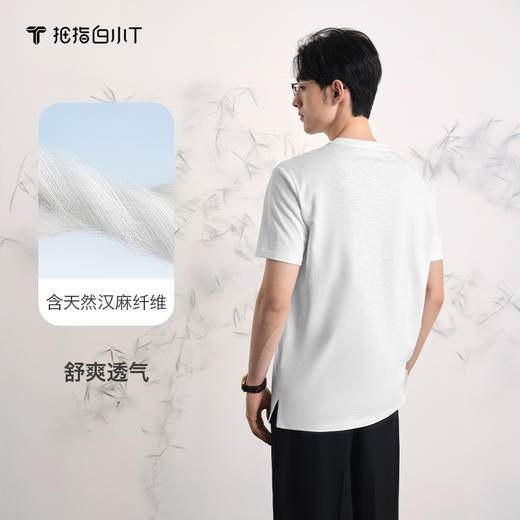 拇指白小T棉麻亨利领短袖T恤无我系列 商品图1