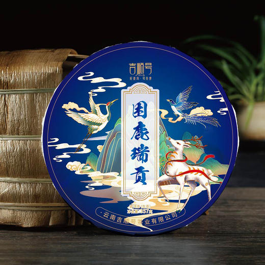 2024春茶-吉顺号私家茶园 困鹿山古树普洱茶春茶生饼357克/饼（买7送1） 商品图6