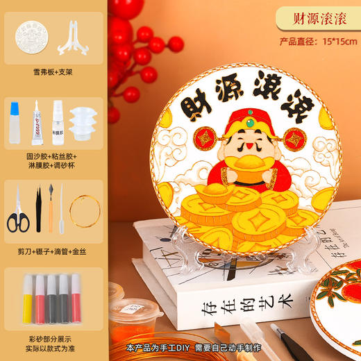 景泰蓝【掐丝珐琅画 手绘摆件装饰画】亲子手工diy制作非遗文化 商品图5