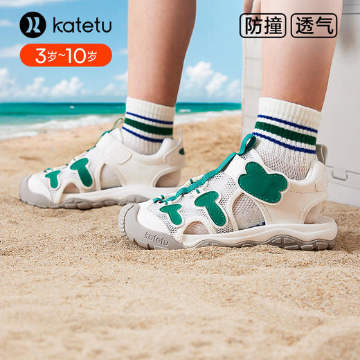 卡特兔儿童凉鞋男童2024夏季新款婴儿鞋软底防滑透气包头沙滩鞋 商品图1