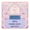 Senz心之香浓至醇90%黑巧克力40g/盒 商品缩略图1