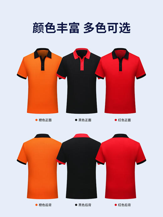 工作服t恤定制夏季企业文化polo衫公司聚会团体员工工装印字logo 商品图2