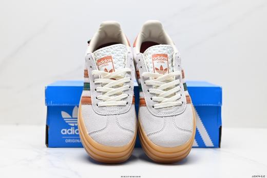 阿迪达斯Adidas Gazelle Bold w低帮复古休闲运动板鞋ID6991女鞋 商品图6