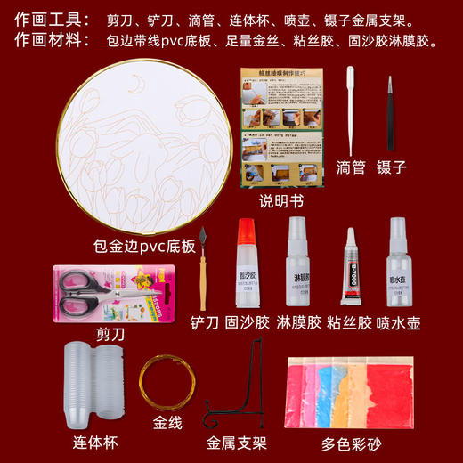 景泰蓝【掐丝珐琅画 手绘摆件装饰画】亲子手工diy制作非遗文化 商品图3