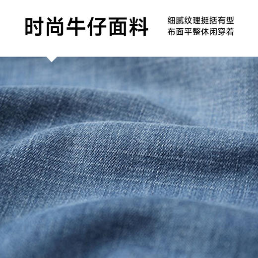 【夏季薄款】【新款DYG】大依优型大码纯棉牛仔裤长裤男舒适休闲简约百搭加肥加大男装 商品图3