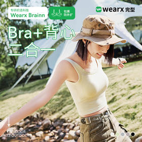 完型零感含蚕丝美背夏季户外休闲背心